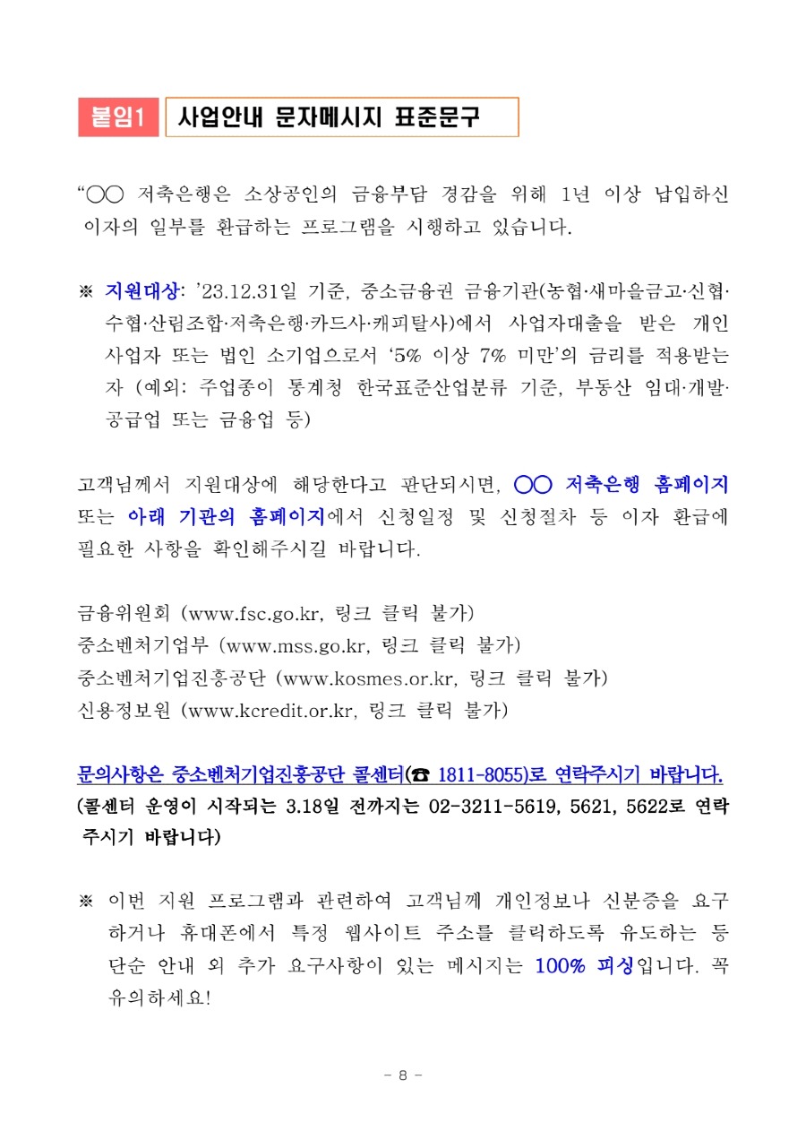 KakaoTalk_20240315_170811462_07.jpg
