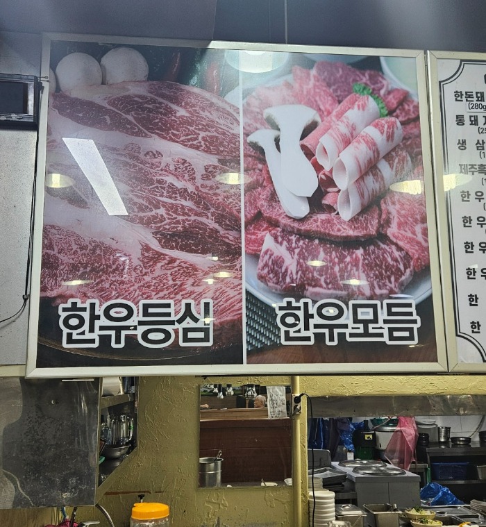 30_우리들갈비2.jpg